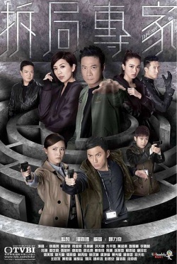 Streaming TVB The Fixer